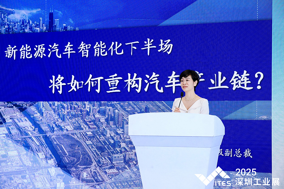 新能源汽车先进制造技术创新系列论坛