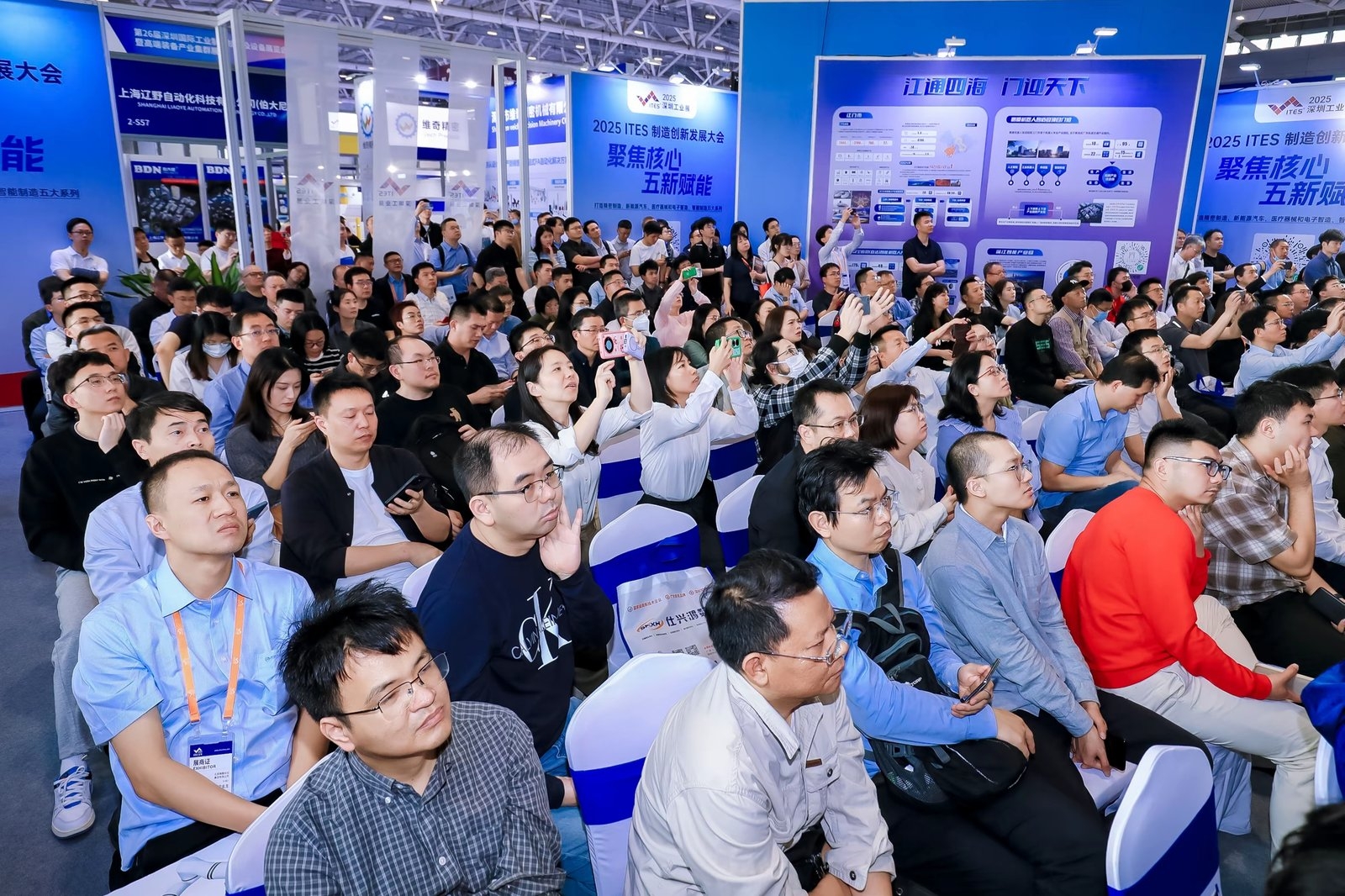 半导体设备先进制造技术创新系列论坛