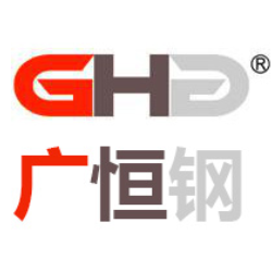 深圳市广恒钢实业有限公司