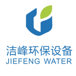 深圳市洁峰环保设备有限公司