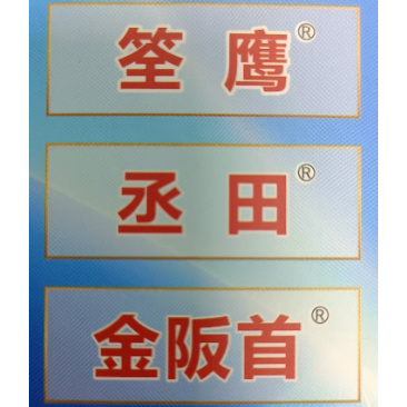 思木气动工具（东莞）有限公司