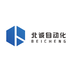 深圳市北诚自动化设备有限公司