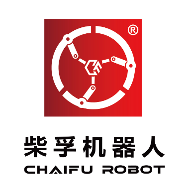 上海柴孚机器人有限公司
