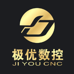 东莞市极优数控设备有限公司
