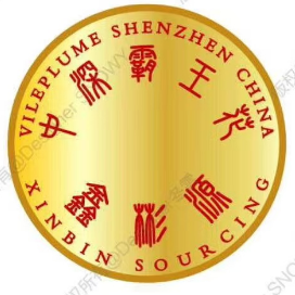 通城鑫彬源新材料科技股份公司