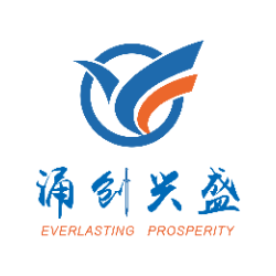 深圳市涌创兴盛科技有限公司