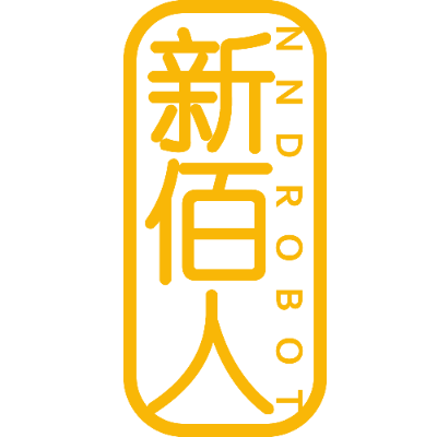东莞市新佰人机器人科技责任有限公司