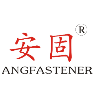 揭西西力紧固件有限公司