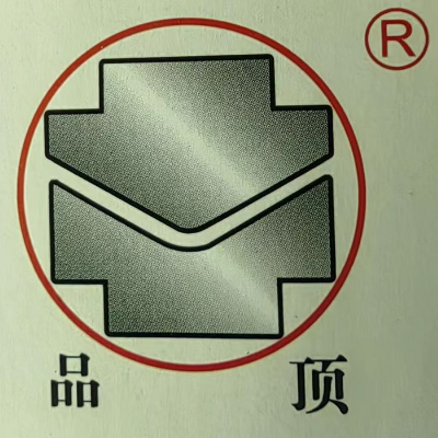 上海品顶精密模具有限公司