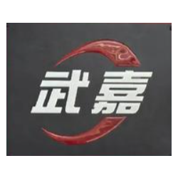 沧州武嘉数控机床有限公司