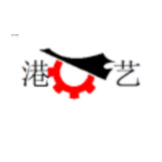 港艺精密五金模具（深圳）有限公司