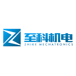 东莞市至科精密机电有限公司