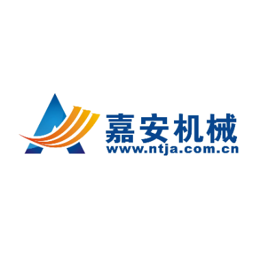 南通嘉安机械有限公司
