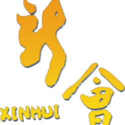 江门市新会区科工商务局