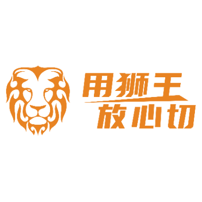 狮王国际贸易(东莞)有限公司