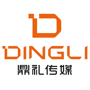 鼎礼（上海）文化传媒有限公司
