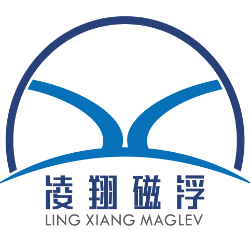 湖南凌翔磁浮科技有限责任公司