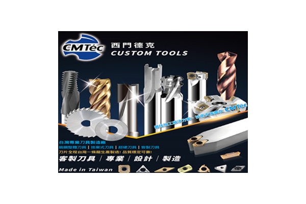 https://simmtime-product.oss-cn-shenzhen.aliyuncs.com/exhibitor/exhibits-img/1652932495864-3.png