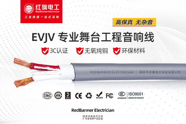 https://simmtime-product.oss-cn-shenzhen.aliyuncs.com/exhibitor/exhibits-img/1677465669703-EVJV音响线(43)工业展会图片.png