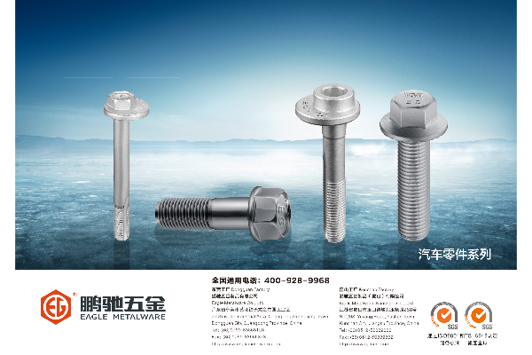 https://simmtime-product.oss-cn-shenzhen.aliyuncs.com/exhibitor/exhibits-img/1704184932641-汽车零件系列-横版.png