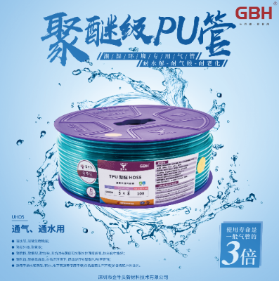 https://simmtime-product.oss-cn-shenzhen.aliyuncs.com/exhibitor/exhibits-img/1708588845935-聚醚PU管(1).png