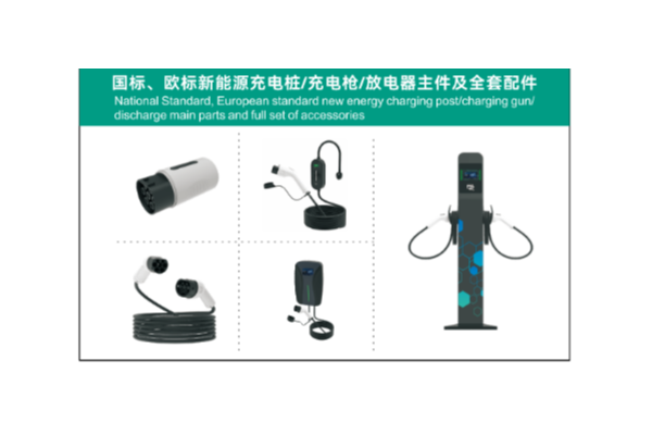 https://simmtime-product.oss-cn-shenzhen.aliyuncs.com/exhibitor/exhibits-img/1709195598694-枪图片.png