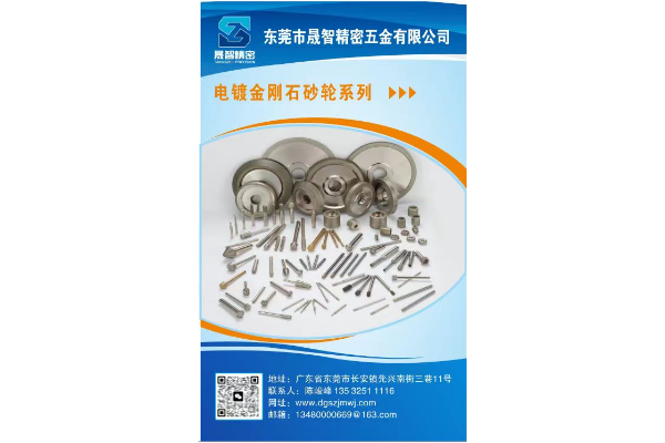 https://simmtime-product.oss-cn-shenzhen.aliyuncs.com/exhibitor/exhibits-img/1709621688813-微信图片_20240305145424.png