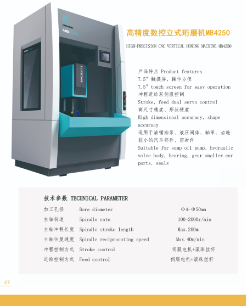 https://simmtime-product.oss-cn-shenzhen.aliyuncs.com/exhibitor/exhibits-img/1772004118326-信能产品册-5.png