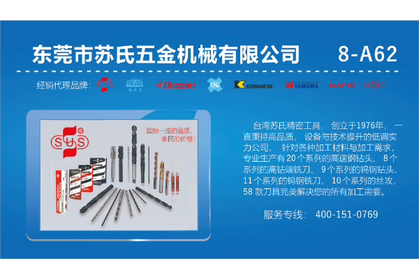 https://simmtime-product.oss-cn-shenzhen.aliyuncs.com/exhibitor/exhibits-img/1772008556684-1.png