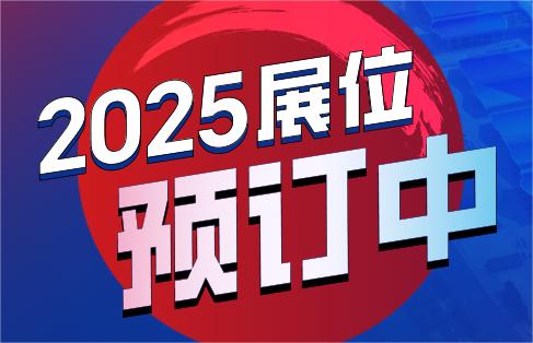 模具制造，3C电子，智能物流，医疗器械，自动化，机器人，新能源，精密加工，工业零件，龙门五轴，机床，金属成型，金属切削，工业测量