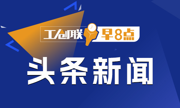 模具制造，3C电子，智能物流，医疗器械，自动化，机器人，新能源，精密加工，工业零件，龙门五轴，金属成型，机床，金属切削，工业测量